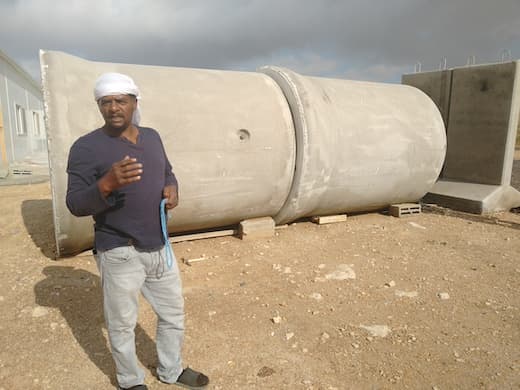 Anav Silverman Peretz