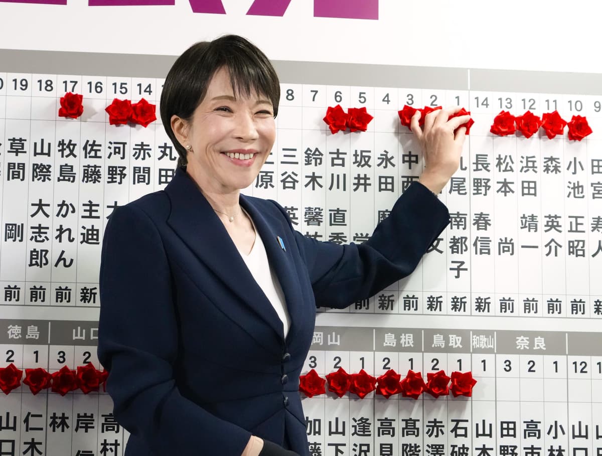 Sanae Takaichi, Japan's prime minister and president of the ruling Liberal Democratic Party.
