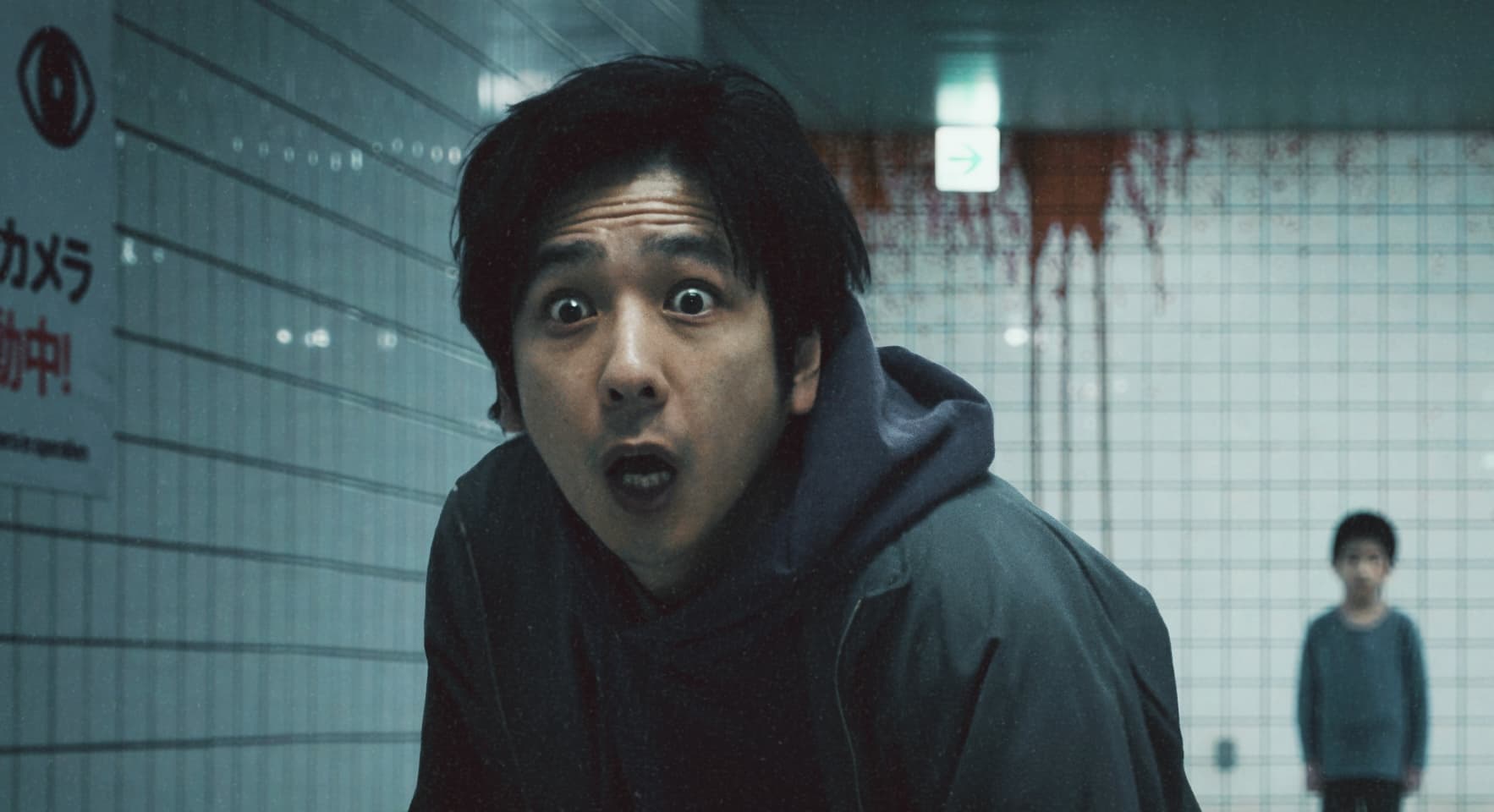 Kazunari Ninomiya in 'Exit 8.'