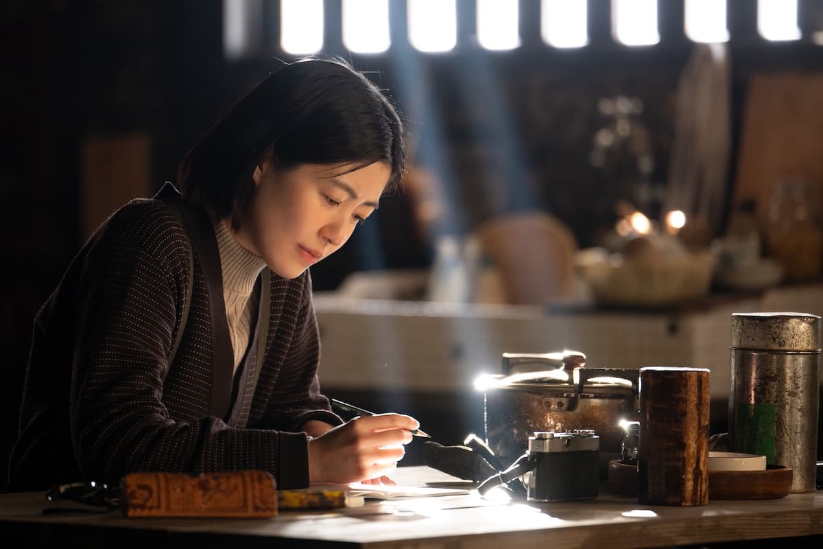 Shim Eun-kyung in 'Two Seasons, Two Strangers.'