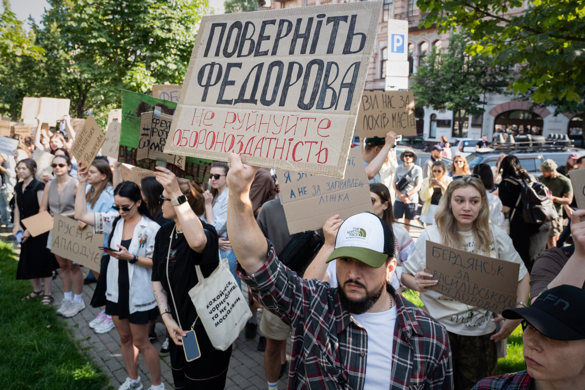 AP/Danylo Antoniuk Protesters against President Volodymyr Zelensky's decision to dismiss the defense minister, Mykhailo Fedorov, at Kyiv, July 16, 2026.