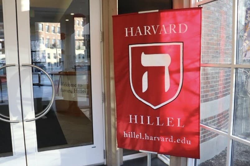 Via X The Harvard chapter of Hillel International is represented in this image accompanying a report on the organization’s legal brief in the Harvard Crimson.
