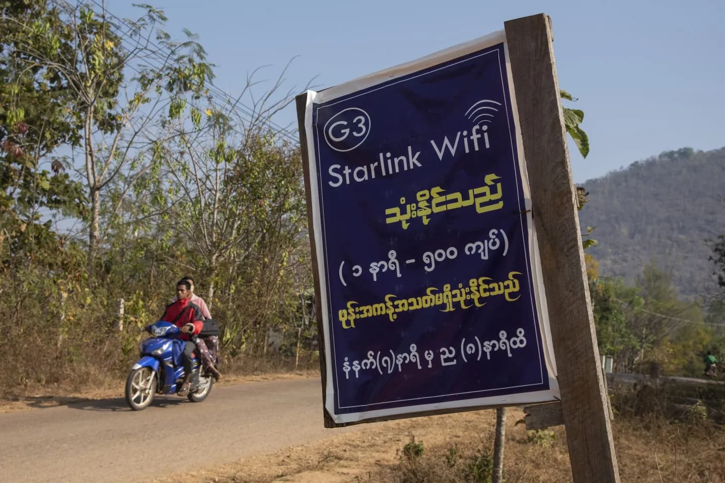 Thierry Falise/Getty Images A sign explains rules and operating hours for a public Starlink access point at in Karenni State, Burma, on February 22, 2025.
